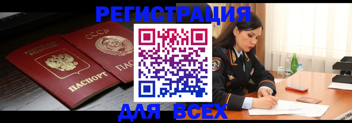 прописка поиск в Рязанской области